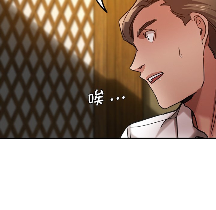 [韩国漫画] 瑜珈初体验 乱伦,熟女人妻,巨乳大奶,不伦#[154P]-37
