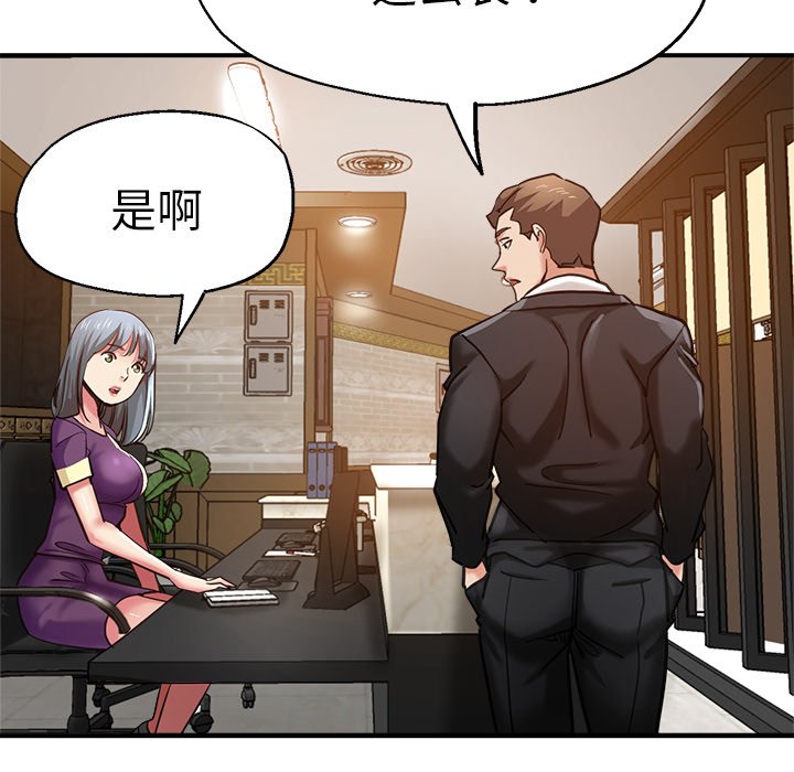 [韩国漫画] 瑜珈初体验 乱伦,熟女人妻,巨乳大奶,不伦#[154P]-46