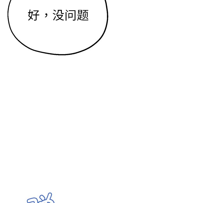 [韩国漫画] 瑜珈初体验 乱伦,熟女人妻,巨乳大奶,不伦#[154P]-93