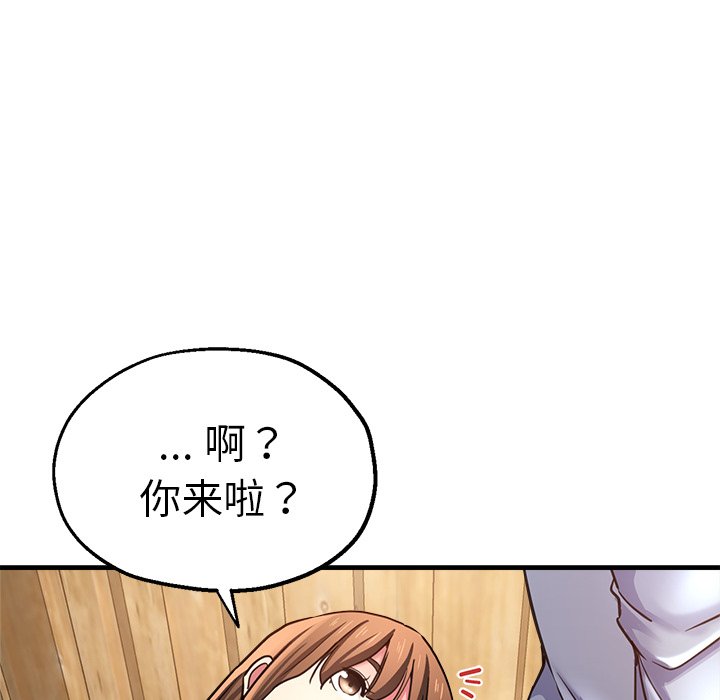 [韩国漫画] 瑜珈初体验 乱伦,熟女人妻,巨乳大奶,不伦#[148P]-87