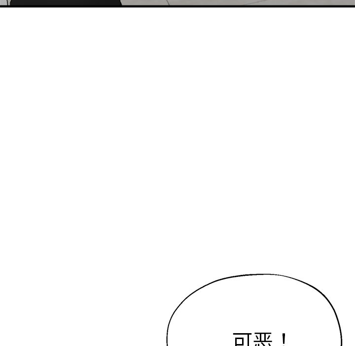 [韩国漫画] 瑜珈初体验 乱伦,熟女人妻,巨乳大奶,不伦#[189P]-20