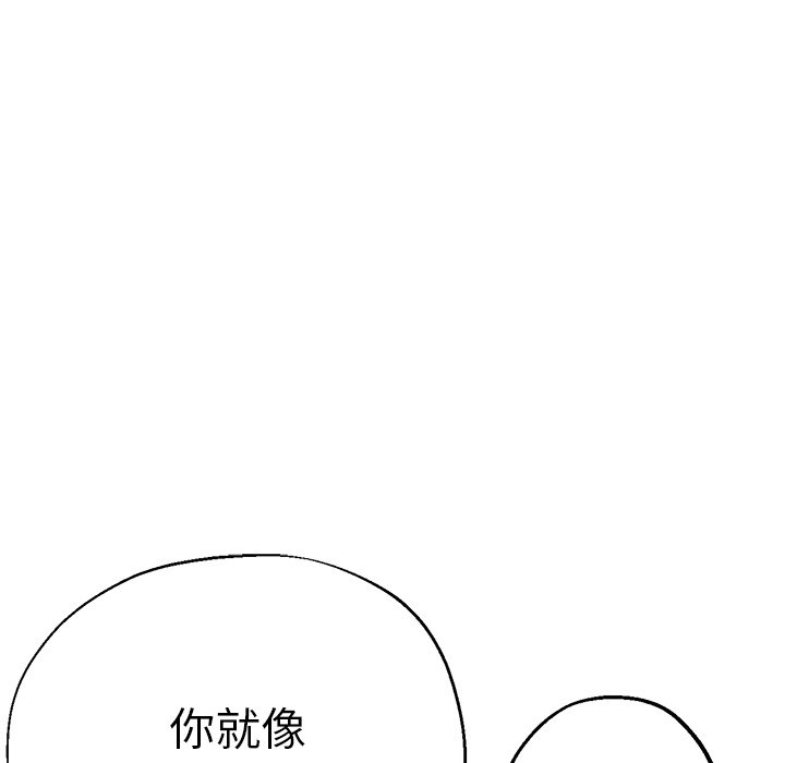 [韩国漫画] 瑜珈初体验 乱伦,熟女人妻,巨乳大奶,不伦#[189P]-58