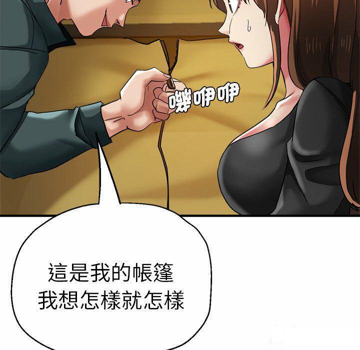 [韩国漫画] 瑜珈初体验 乱伦,熟女人妻,巨乳大奶,不伦#[151P]-46
