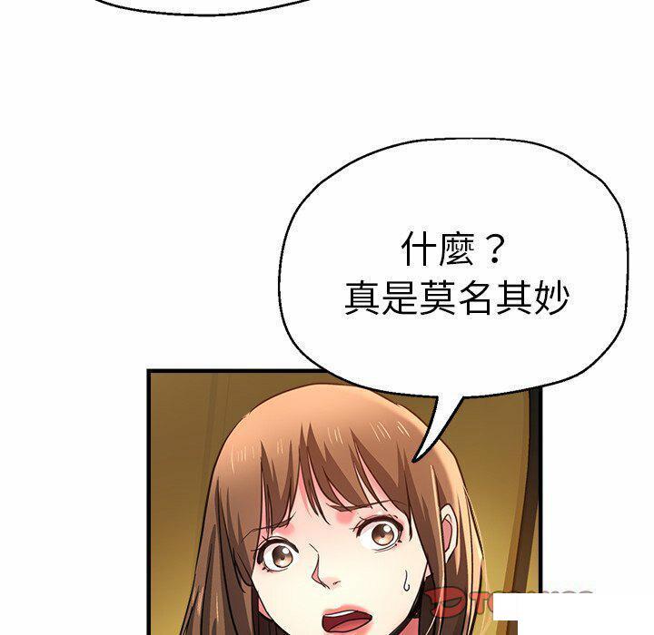 [韩国漫画] 瑜珈初体验 乱伦,熟女人妻,巨乳大奶,不伦#[151P]-47