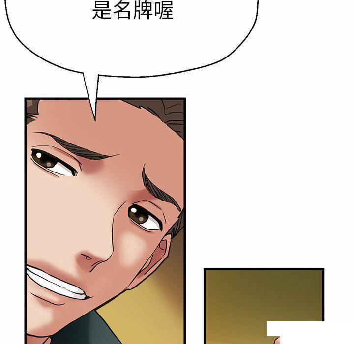 [韩国漫画] 瑜珈初体验 乱伦,熟女人妻,巨乳大奶,不伦#[151P]-49