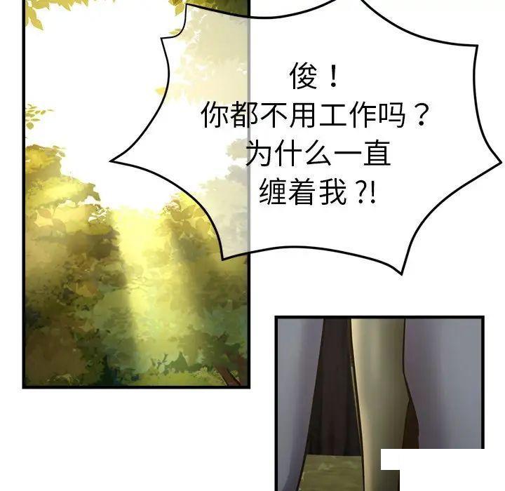[韩国漫画] 瑜珈初体验 乱伦,熟女人妻,巨乳大奶,不伦#[117P]-95