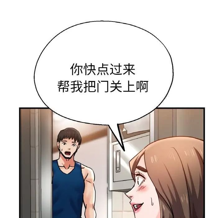 [韩国漫画] 瑜珈初体验 乱伦,熟女人妻,巨乳大奶,不伦#[161P]-100