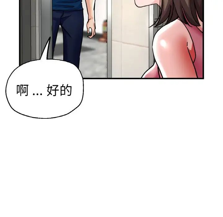 [韩国漫画] 瑜珈初体验 乱伦,熟女人妻,巨乳大奶,不伦#[161P]-101