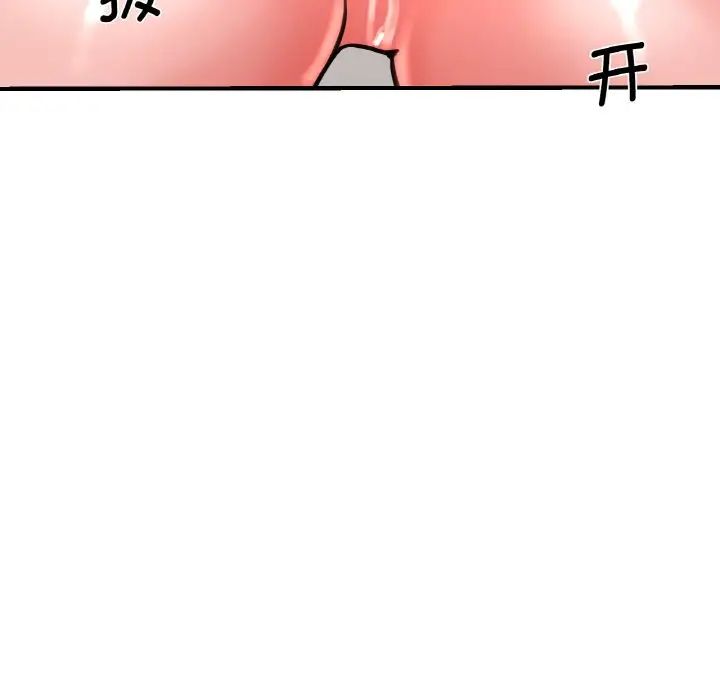 [韩国漫画] 瑜珈初体验 乱伦,熟女人妻,巨乳大奶,不伦#[161P]-123
