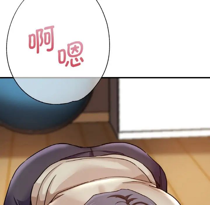 [韩国漫画] 瑜珈初体验 乱伦,熟女人妻,巨乳大奶,不伦#[161P]-26