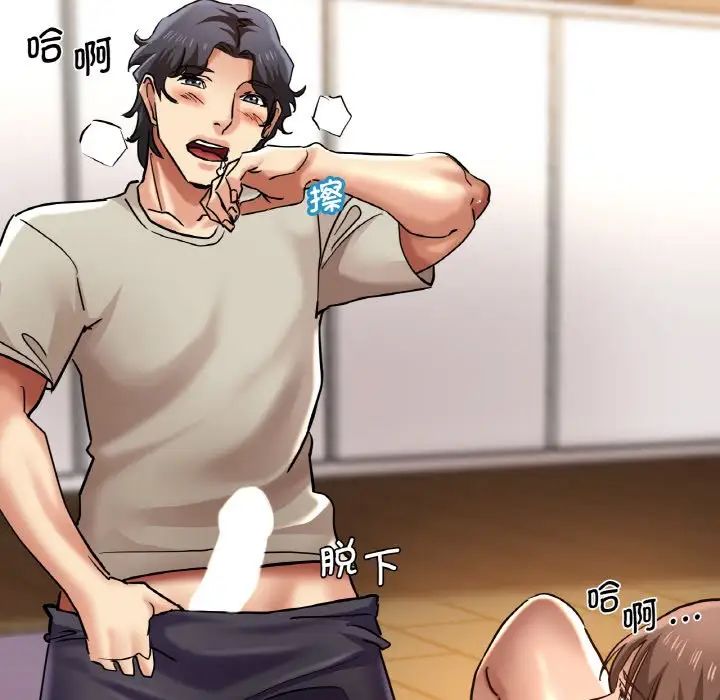 [韩国漫画] 瑜珈初体验 乱伦,熟女人妻,巨乳大奶,不伦#[161P]-30