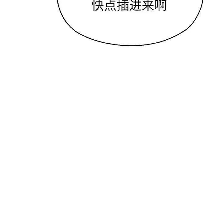 [韩国漫画] 瑜珈初体验 乱伦,熟女人妻,巨乳大奶,不伦#[161P]-35