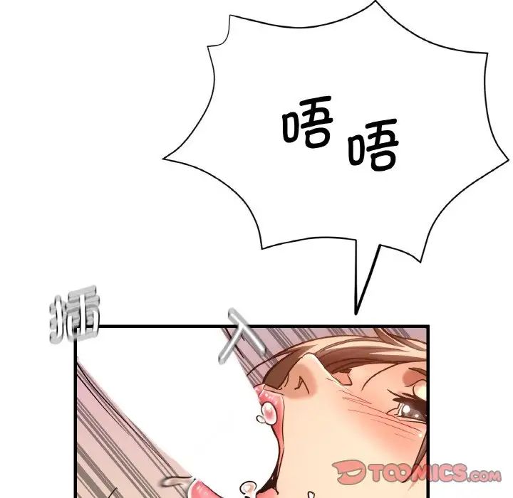 [韩国漫画] 瑜珈初体验 乱伦,熟女人妻,巨乳大奶,不伦#[161P]-39