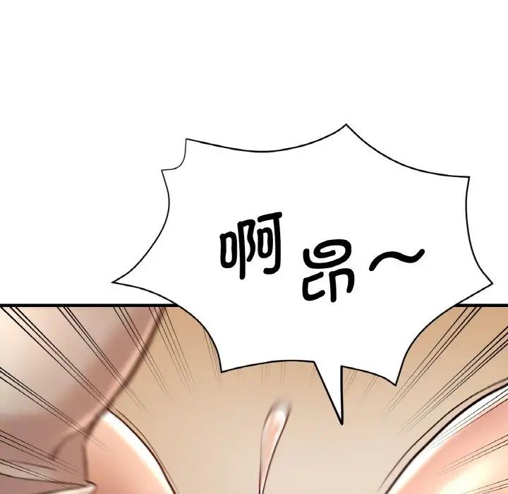 [韩国漫画] 瑜珈初体验 乱伦,熟女人妻,巨乳大奶,不伦#[161P]-47