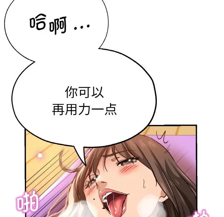 [韩国漫画] 瑜珈初体验 乱伦,熟女人妻,巨乳大奶,不伦#[161P]-52