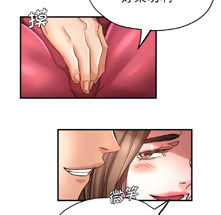[韩国漫画] 瑜珈初体验 乱伦,熟女人妻,巨乳大奶,不伦#[161P]-70