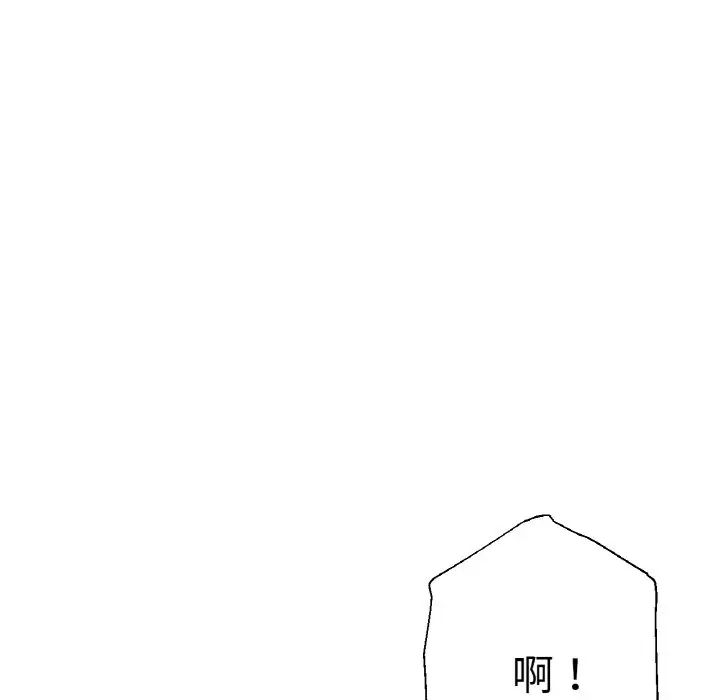 [韩国漫画] 瑜珈初体验 乱伦,熟女人妻,巨乳大奶,不伦#[161P]-85