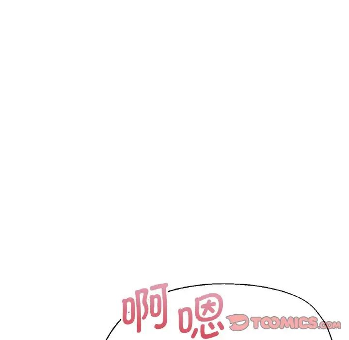 [韩国漫画] 瑜珈初体验 乱伦,熟女人妻,巨乳大奶,不伦#[161P]-9