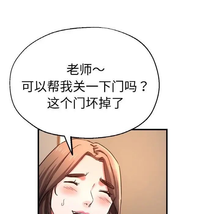 [韩国漫画] 瑜珈初体验 乱伦,熟女人妻,巨乳大奶,不伦#[161P]-98
