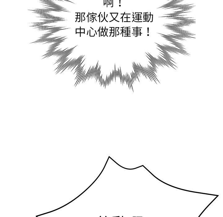 [韩国漫画] 瑜珈初体验 乱伦,熟女人妻,巨乳大奶,不伦#[165P]-100