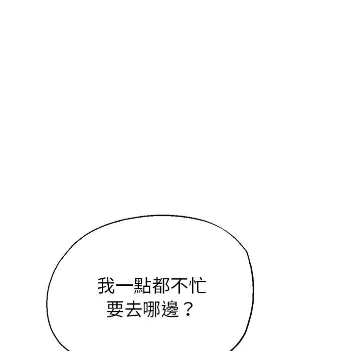 [韩国漫画] 瑜珈初体验 乱伦,熟女人妻,巨乳大奶,不伦#[165P]-136