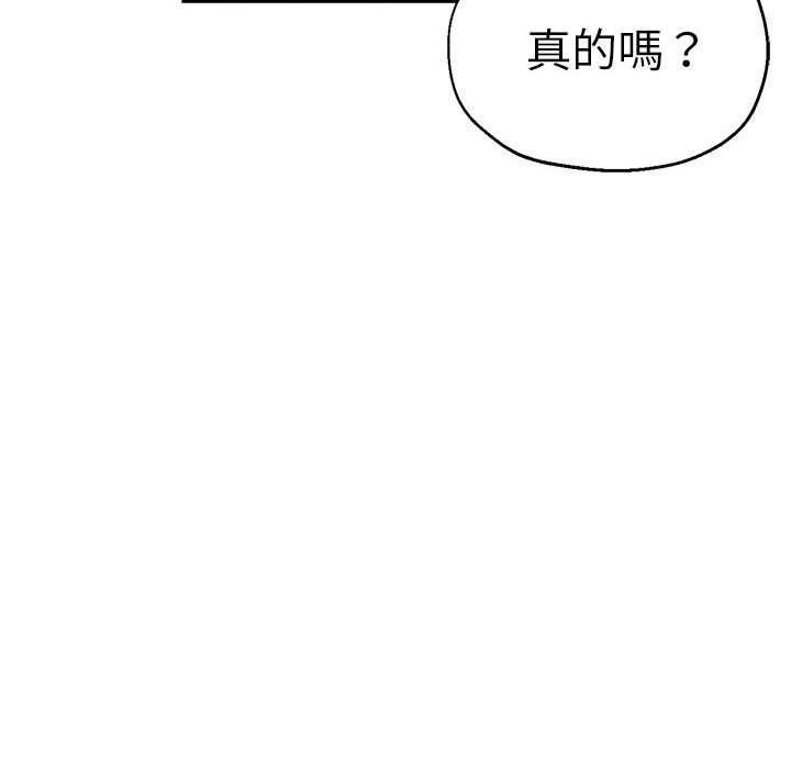 [韩国漫画] 瑜珈初体验 乱伦,熟女人妻,巨乳大奶,不伦#[158P]-33