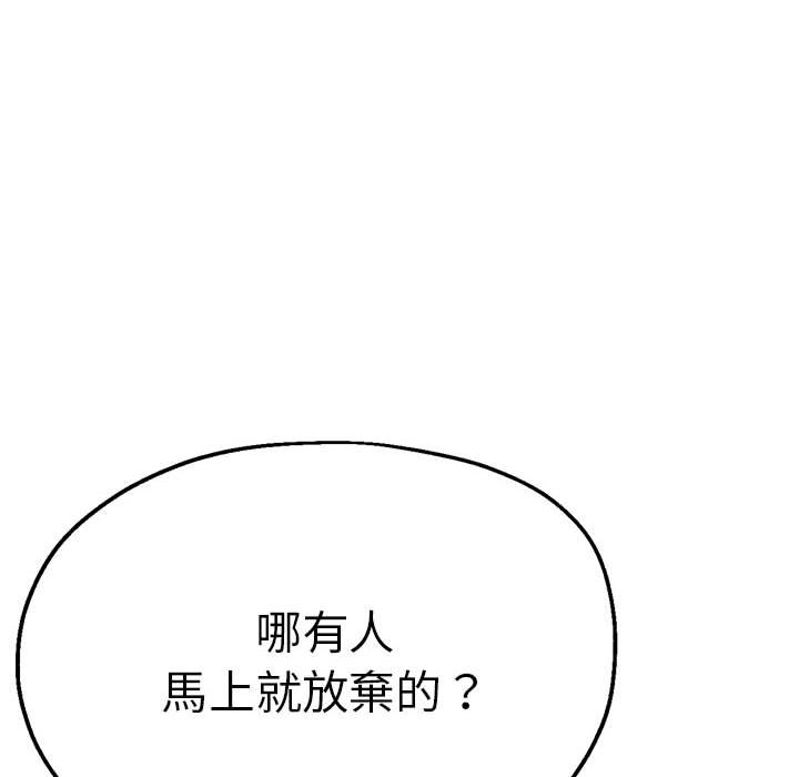 [韩国漫画] 瑜珈初体验 乱伦,熟女人妻,巨乳大奶,不伦#[158P]-98