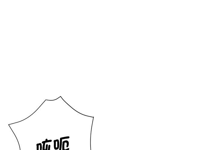 [韩国漫画] 瑜珈初体验 乱伦,熟女人妻,巨乳大奶,不伦#[154P]-1