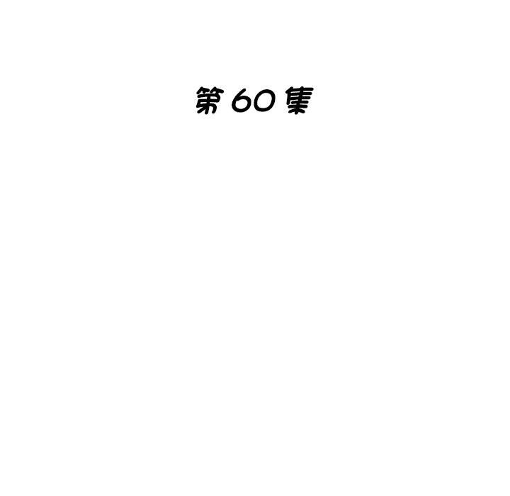 [韩国漫画] 瑜珈初体验 乱伦,熟女人妻,巨乳大奶,不伦#[154P]-19