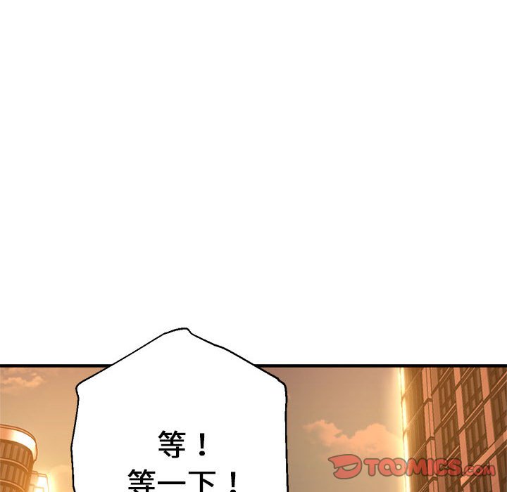 [韩国漫画] 瑜珈初体验 乱伦,熟女人妻,巨乳大奶,不伦#[154P]-21