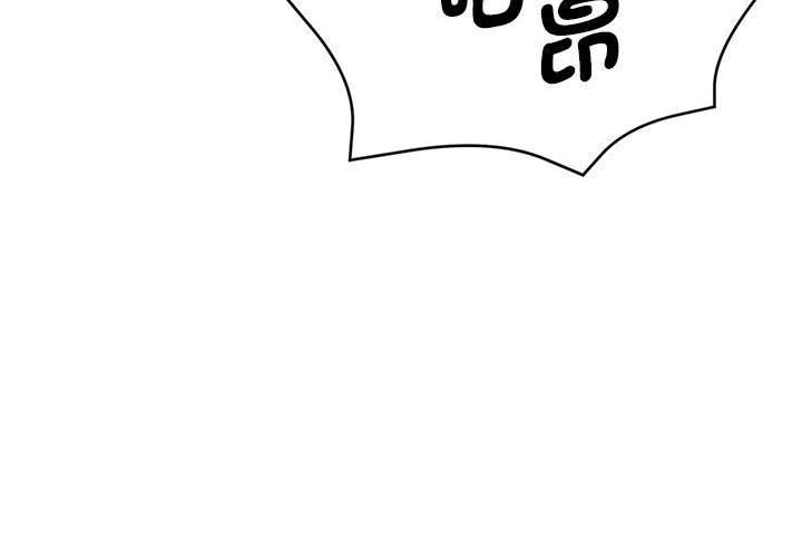 [韩国漫画] 瑜珈初体验 乱伦,熟女人妻,巨乳大奶,不伦#[154P]-4