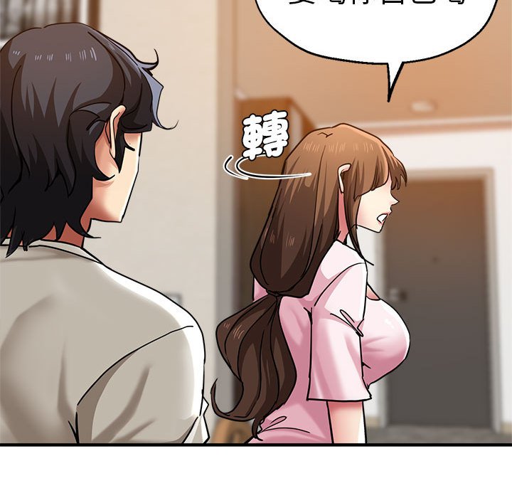 [韩国漫画] 瑜珈初体验 乱伦,熟女人妻,巨乳大奶,不伦#[154P]-46