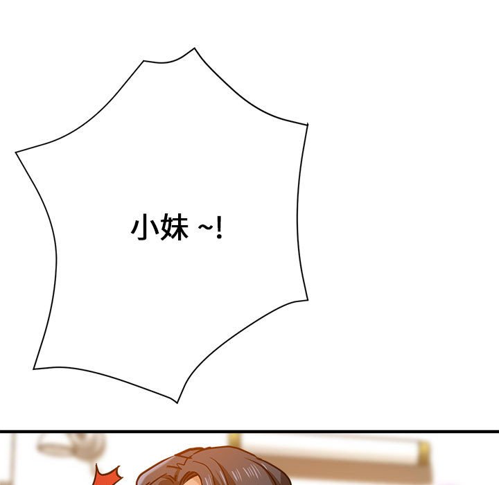 [韩国漫画] 瑜珈初体验 乱伦,熟女人妻,巨乳大奶,不伦#[154P]-7