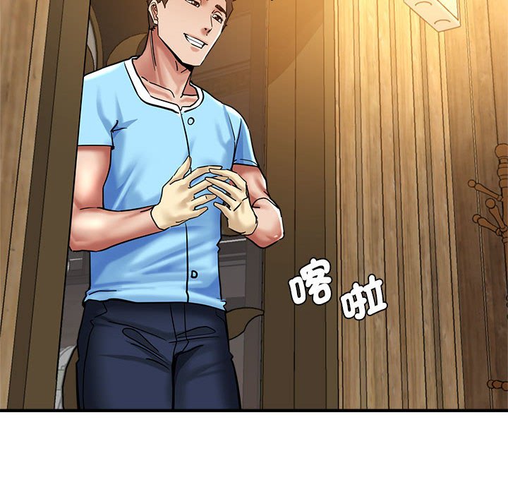 [韩国漫画] 瑜珈初体验 乱伦,熟女人妻,巨乳大奶,不伦#[154P]-71