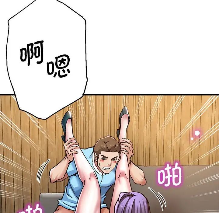 [韩国漫画] 瑜珈初体验 乱伦,熟女人妻,巨乳大奶,不伦#[165P]-146