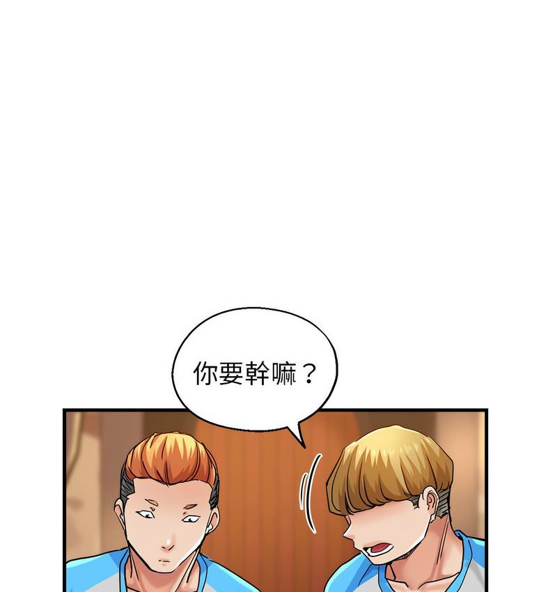 [韩国漫画] 瑜珈初体验 乱伦,熟女人妻,巨乳大奶,不伦#[159P]-127