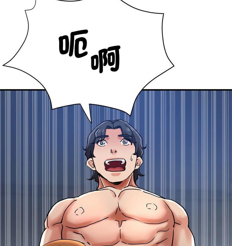 [韩国漫画] 瑜珈初体验 乱伦,熟女人妻,巨乳大奶,不伦#[159P]-157