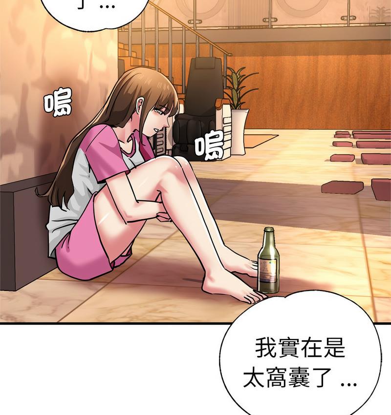 [韩国漫画] 瑜珈初体验 乱伦,熟女人妻,巨乳大奶,不伦#[159P]-5
