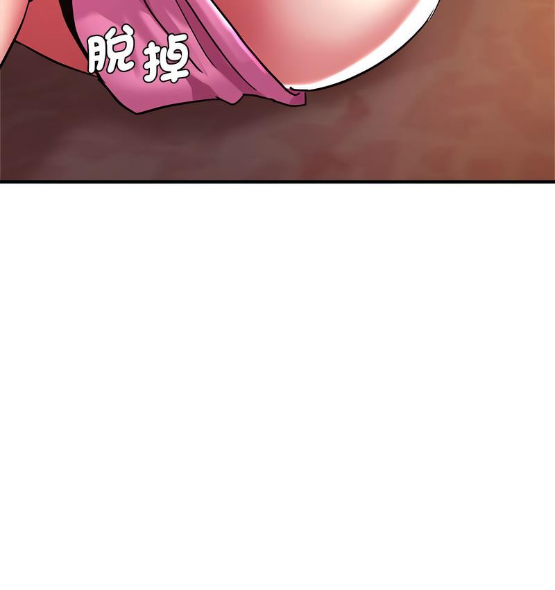 [韩国漫画] 瑜珈初体验 乱伦,熟女人妻,巨乳大奶,不伦#[159P]-90