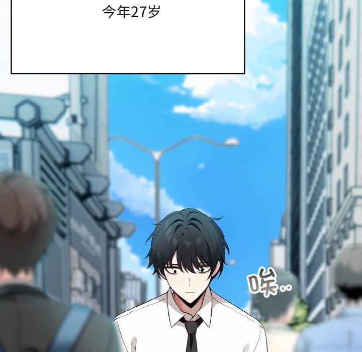 [韩国漫画] 异世界骑士团长 剧情,青年#[289P]-10