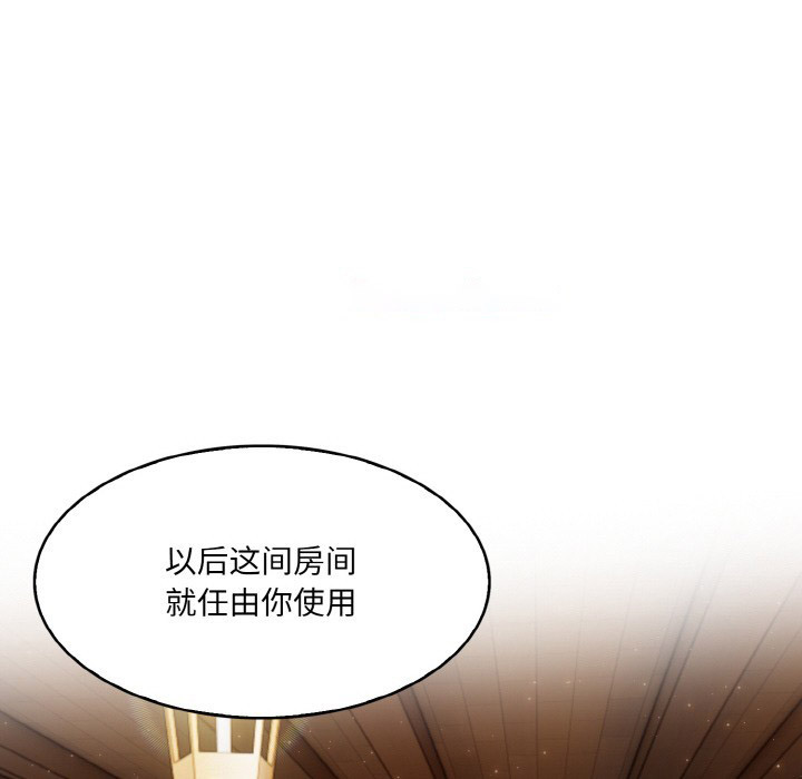 [韩国漫画] 异世界骑士团长 剧情,青年#[289P]-218