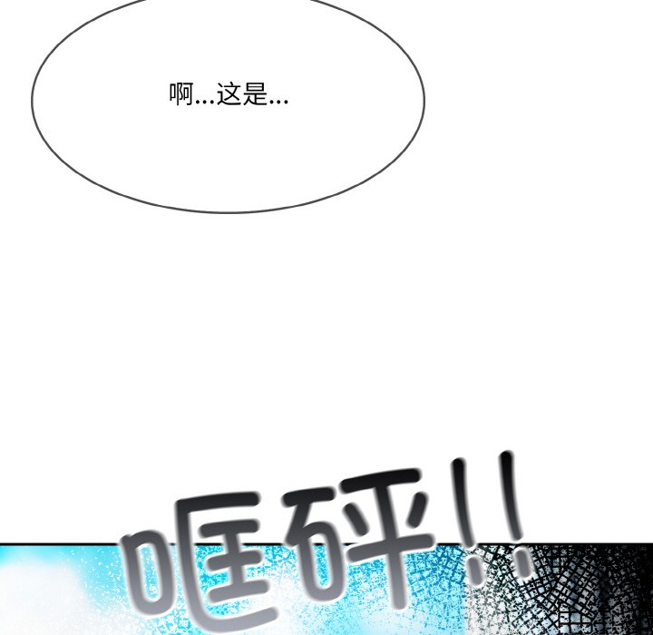 [韩国漫画] 异世界骑士团长 剧情,青年#[289P]-27