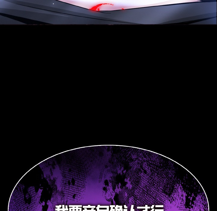 [韩国漫画] 异世界骑士团长 剧情,青年#[289P]-287