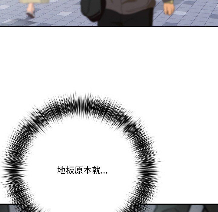 [韩国漫画] 异世界骑士团长 剧情,青年#[289P]-4
