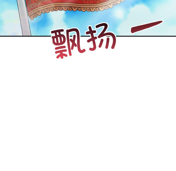 [韩国漫画] 异世界骑士团长 剧情,青年#[289P]-47