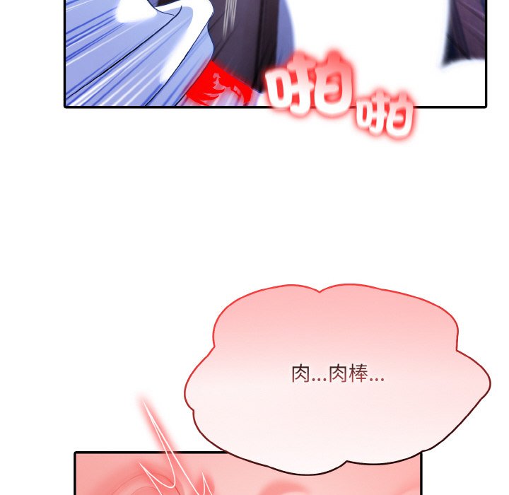 [韩国漫画] 异世界骑士团长 剧情,青年#[134P]-12