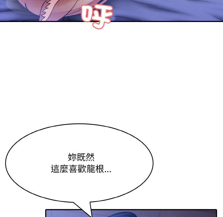 [韩国漫画] 异世界骑士团长 剧情,青年#[134P]-127