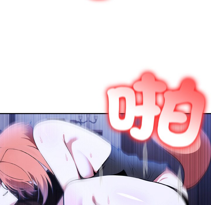 [韩国漫画] 异世界骑士团长 剧情,青年#[134P]-16
