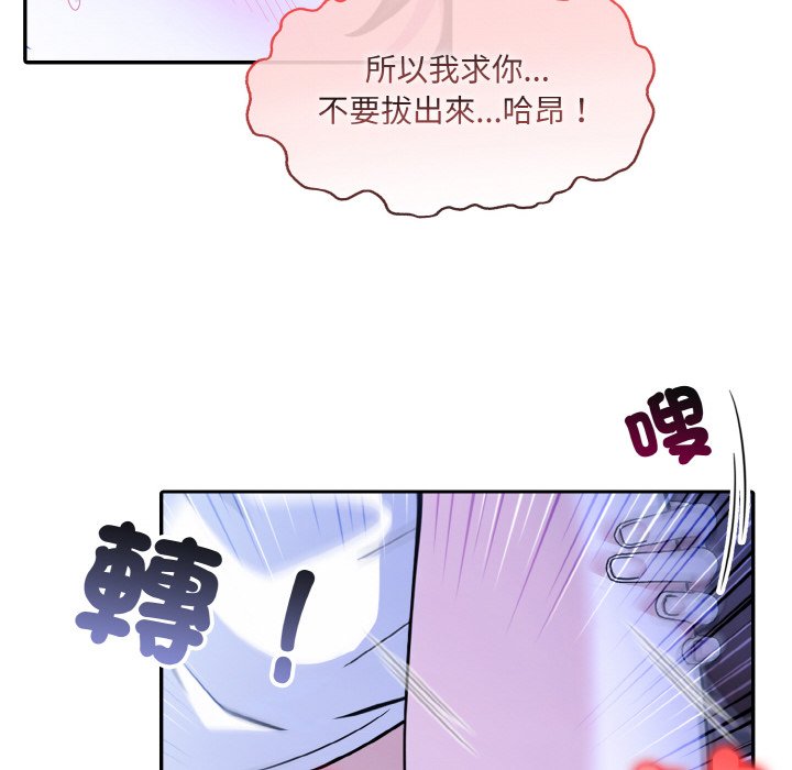 [韩国漫画] 异世界骑士团长 剧情,青年#[134P]-71