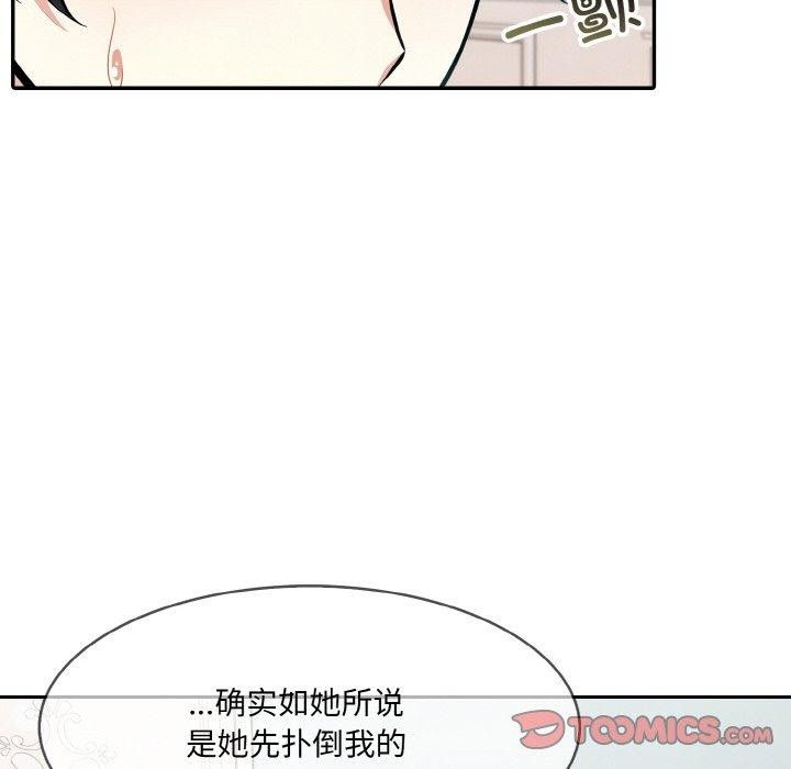 [韩国漫画] 异世界骑士团长 剧情,青年#[155P]-84